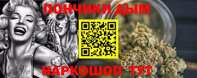 бутират Ставрополь