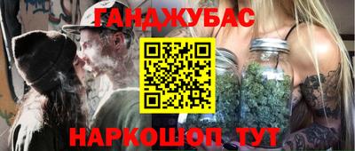 мет Старая Купавна