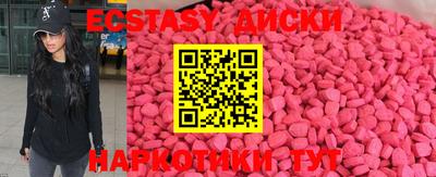 мет Старая Купавна