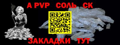 мет Старая Купавна