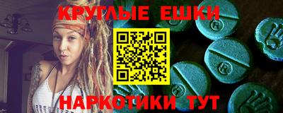 бутират Ставрополь