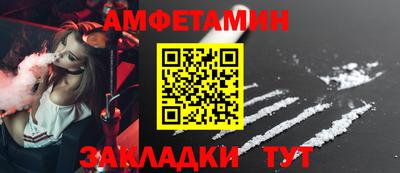 мет Старая Купавна