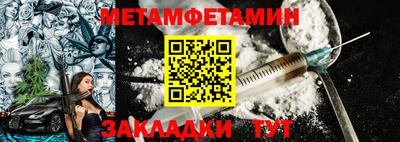 мет Старая Купавна