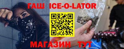 мет Старая Купавна