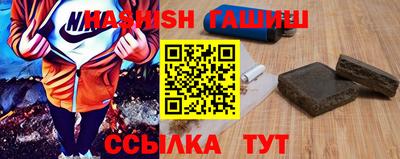 мет Старая Купавна