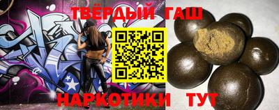 бутират Ставрополь