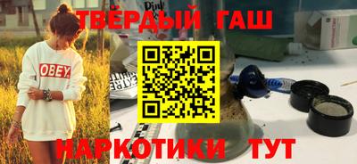 мет Старая Купавна