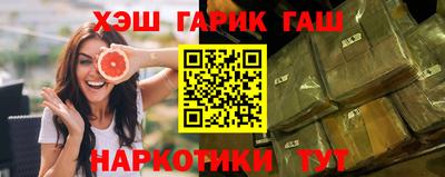 бутират Ставрополь