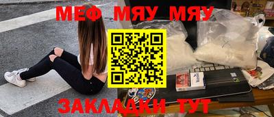 мет Старая Купавна