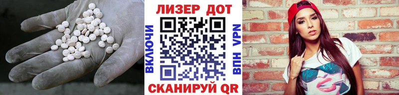 Лсд 25 экстази ecstasy  Сызрань 