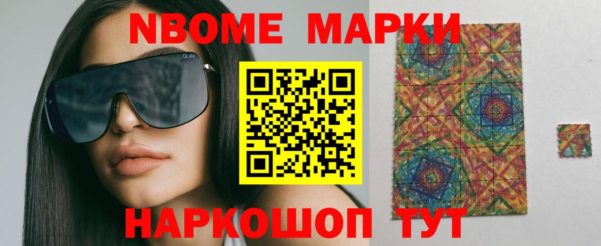 LSD-25 экстази ecstasy Сызрань