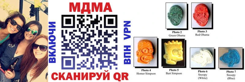 MDMA VHQ  Сызрань 