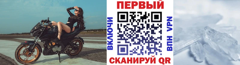 МЕТАМФЕТАМИН кристалл mega tor Сызрань