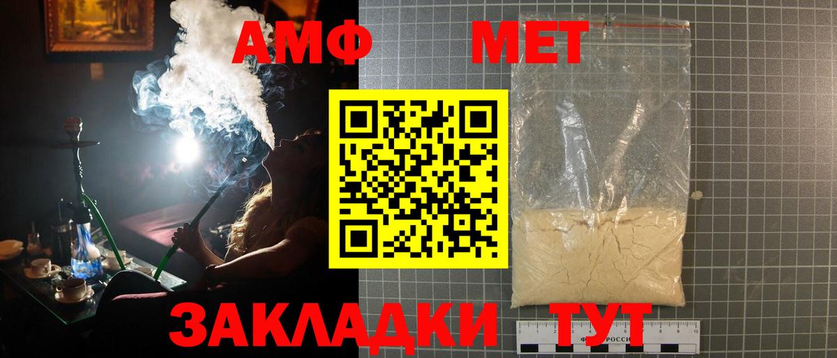 Каннабис  ГЕРОИН  Сызрань  Экстази  MDMA  ГАШИШ  NBOMe  Мефедрон   Вход с VPN 