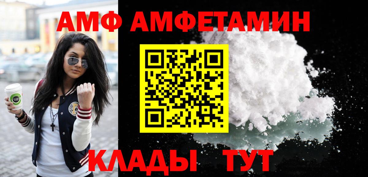 МЕТАМФЕТАМИН  Вход с VPN  МЕТАМФЕТАМИН мет  Сызрань  МЕТАМФЕТАМИН мет 
