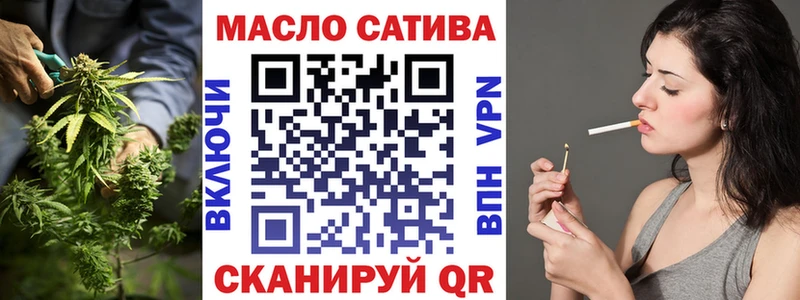 закладка  Сызрань  ТГК вейп 